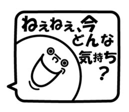 the Balloon Sticker sticker #10142529