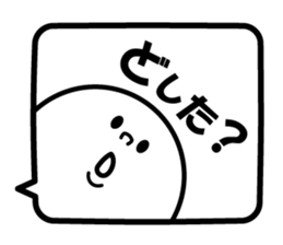 the Balloon Sticker sticker #10142538