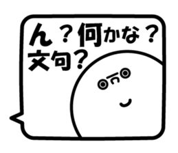 the Balloon Sticker sticker #10142539