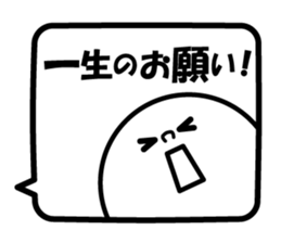 the Balloon Sticker sticker #10142546