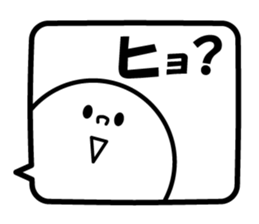 the Balloon Sticker sticker #10142552