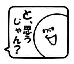 the Balloon Sticker sticker #10142553