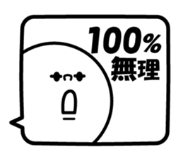 the Balloon Sticker sticker #10142556