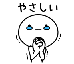 Genki-san basic set 2 sticker #10142813