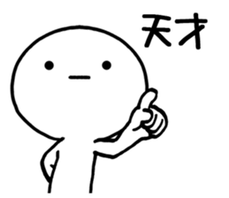 Genki-san basic set 2 sticker #10142827