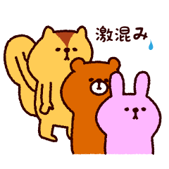 The animal an amusement park likes