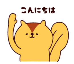 The animal an amusement park likes sticker #10142921