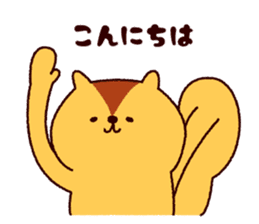 The animal an amusement park likes sticker #10142921