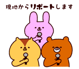 The animal an amusement park likes sticker #10142923