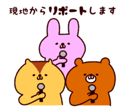 The animal an amusement park likes sticker #10142923