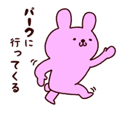 The animal an amusement park likes sticker #10142924