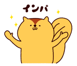 The animal an amusement park likes sticker #10142925