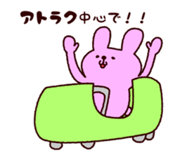 The animal an amusement park likes sticker #10142926