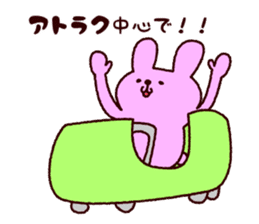 The animal an amusement park likes sticker #10142926