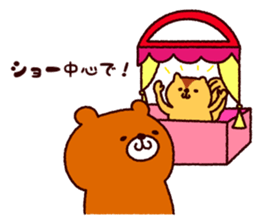 The animal an amusement park likes sticker #10142927