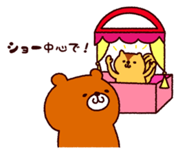 The animal an amusement park likes sticker #10142927