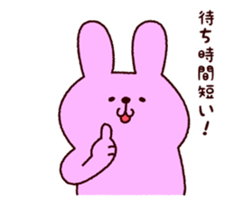 The animal an amusement park likes sticker #10142931