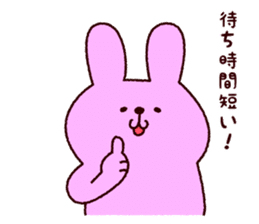 The animal an amusement park likes sticker #10142931