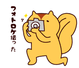 The animal an amusement park likes sticker #10142932