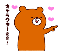 The animal an amusement park likes sticker #10142933