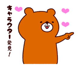 The animal an amusement park likes sticker #10142933