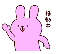 The animal an amusement park likes sticker #10142935