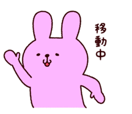 The animal an amusement park likes sticker #10142935