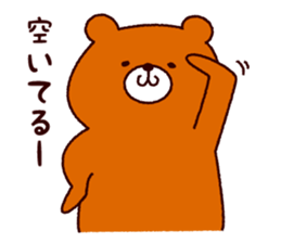 The animal an amusement park likes sticker #10142936