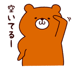 The animal an amusement park likes sticker #10142936