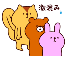 The animal an amusement park likes sticker #10142937