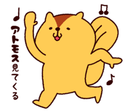 The animal an amusement park likes sticker #10142938