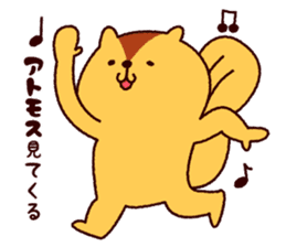 The animal an amusement park likes sticker #10142938