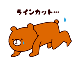 The animal an amusement park likes sticker #10142941