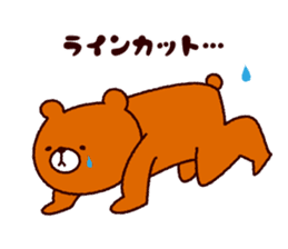 The animal an amusement park likes sticker #10142941