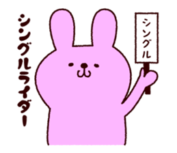 The animal an amusement park likes sticker #10142942