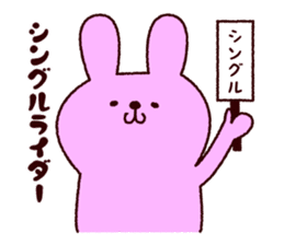 The animal an amusement park likes sticker #10142942