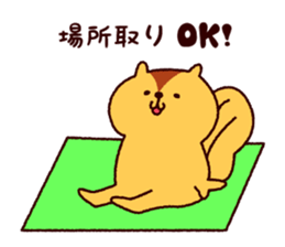 The animal an amusement park likes sticker #10142943