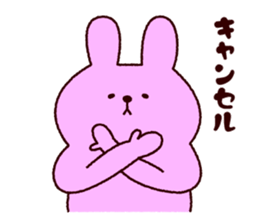 The animal an amusement park likes sticker #10142944