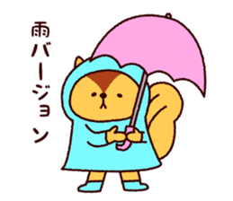 The animal an amusement park likes sticker #10142945