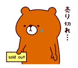 The animal an amusement park likes sticker #10142946