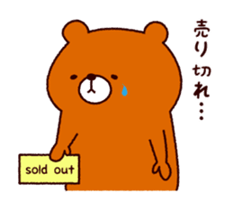 The animal an amusement park likes sticker #10142946