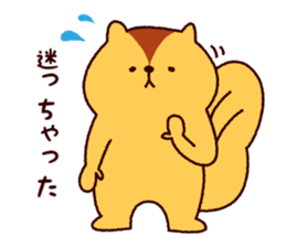 The animal an amusement park likes sticker #10142947