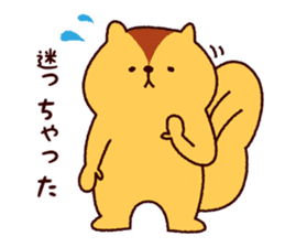 The animal an amusement park likes sticker #10142947