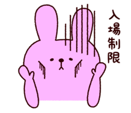 The animal an amusement park likes sticker #10142948