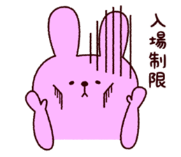 The animal an amusement park likes sticker #10142948