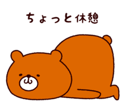 The animal an amusement park likes sticker #10142949