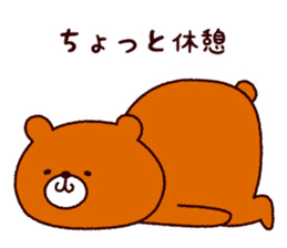 The animal an amusement park likes sticker #10142949