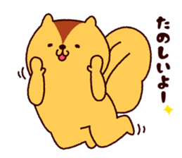 The animal an amusement park likes sticker #10142950