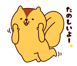 The animal an amusement park likes sticker #10142950