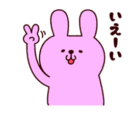 The animal an amusement park likes sticker #10142951